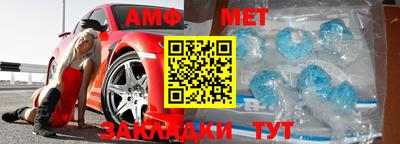 гашик Старая Купавна
