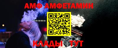 прущая мука Ставрополь