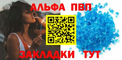 прущая мука Ставрополь