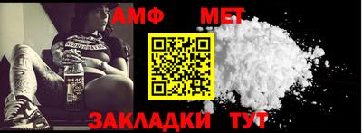 прущая мука Ставрополь