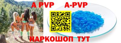 гашик Старая Купавна