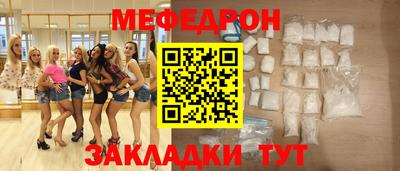 гашик Старая Купавна