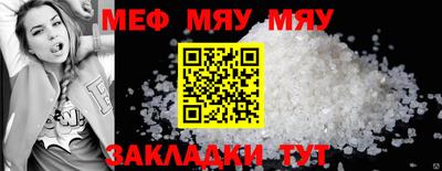 мефедрон Среднеуральск