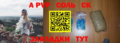прущая мука Ставрополь