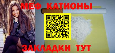 гашик Старая Купавна
