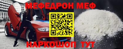 мефедрон Среднеуральск