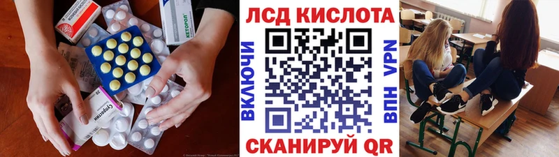 Лсд 25 экстази кислота  Карасук 