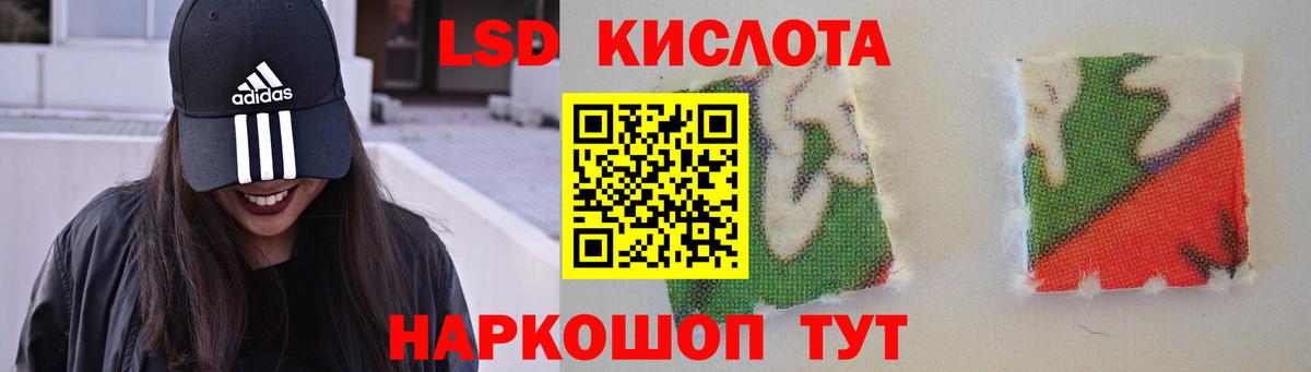 Марихуана  MDMA  A PVP СОЛЬ кристаллы  МЕФ кристаллы  Вход с VPN  Карасук  ГАШ 