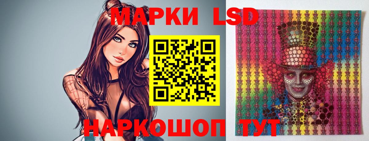 ЛСД экстази ecstasy  ЛСД экстази ecstasy  Вход с VPN  Карасук 
