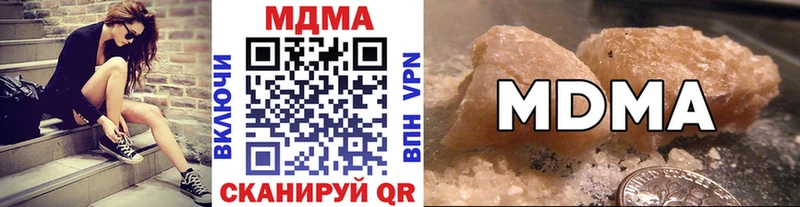МДМА кристаллы  Карасук 