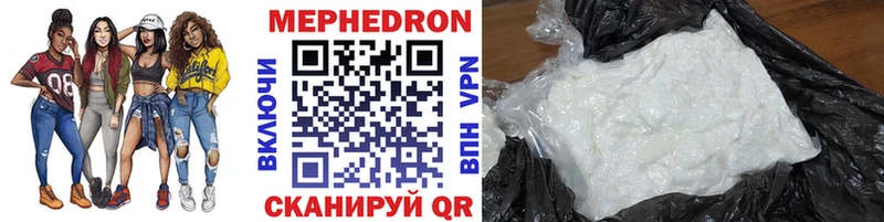 МЕФ mephedrone купить наркотики цена Карасук