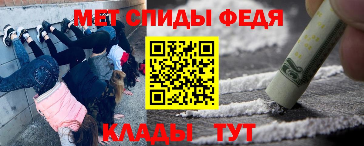 МЕТАМФЕТАМИН винт Карасук