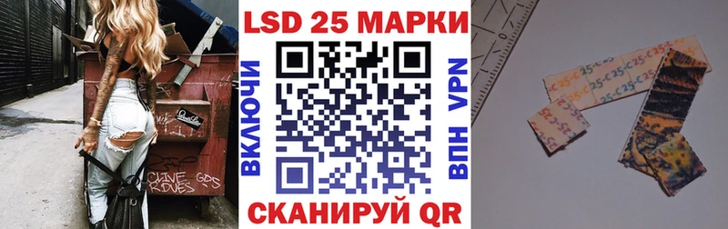 Наркотические марки 1500мкг  даркнет сайт  Карасук 