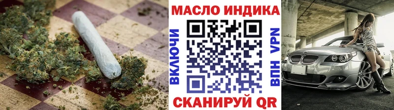 магазин    Карасук  ТГК вейп 