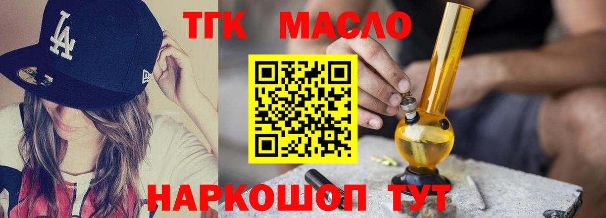 Карасук  Дистиллят ТГК Wax  Вход с VPN 