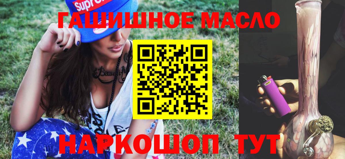 Дистиллят ТГК вейп с тгк Карасук