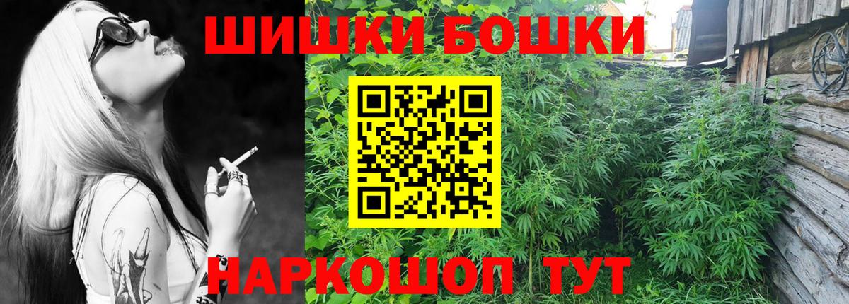 Марихуана White Widow  Марихуана AK-47  Вход с VPN  Карасук 
